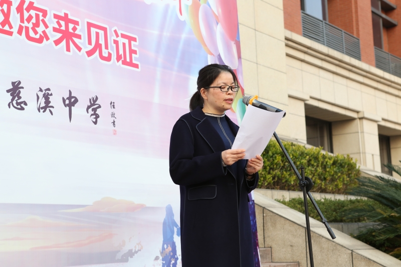 7教师代表.JPG
