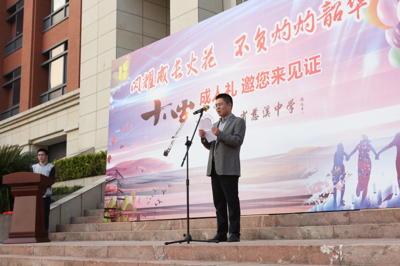 8家长代表.jpg