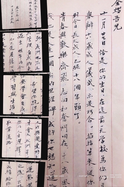 11家书.jpg