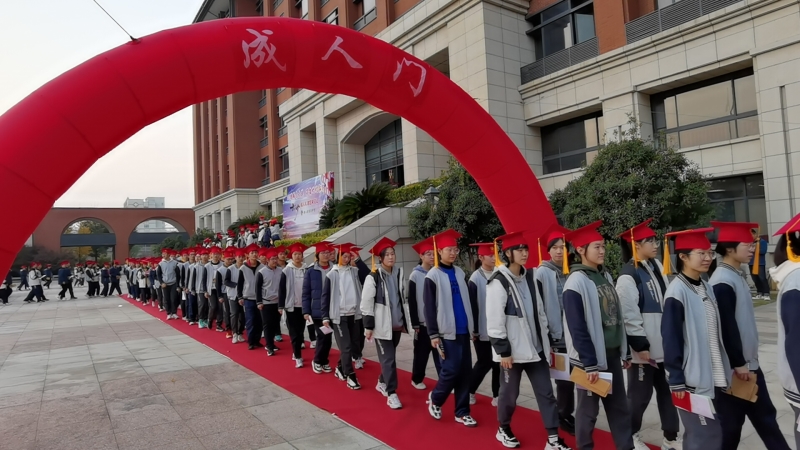 18.1成人门.jpg