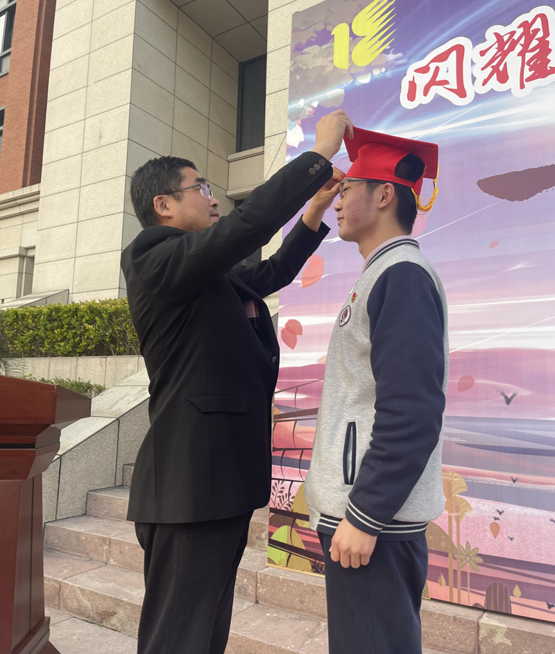 12校长加冠.jpg