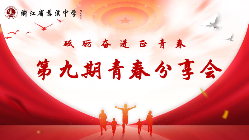 演示文稿3_01(4).jpg